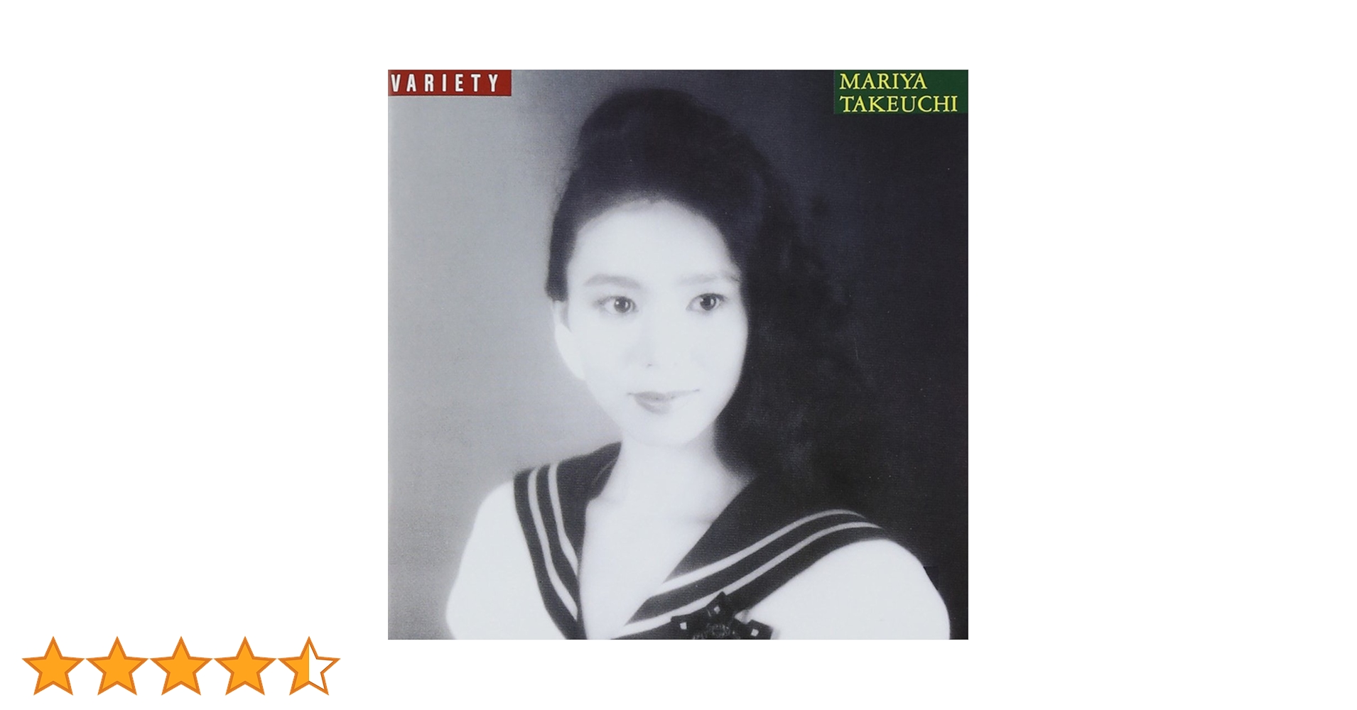 帯付 オリジナル盤LP☆竹内まりや/ヴァラエティ 山下達郎プロデュース 再生OK 竹内まりや / MARIYA TAKEUCHI / ヴァラエティ / Variety (LP